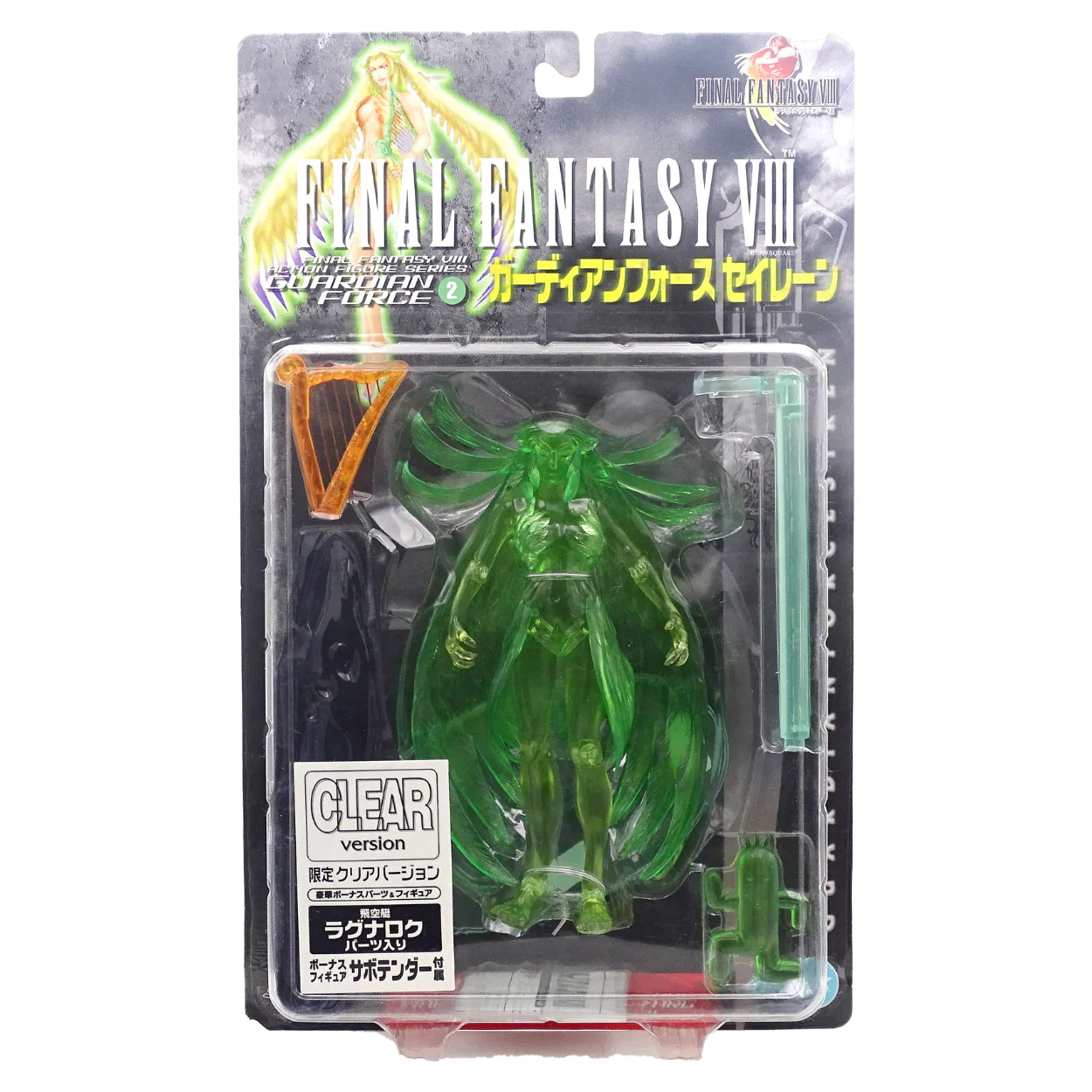 Final Fantasy VIII Action Figures - Guardian Force Siren (Clear Vers.)